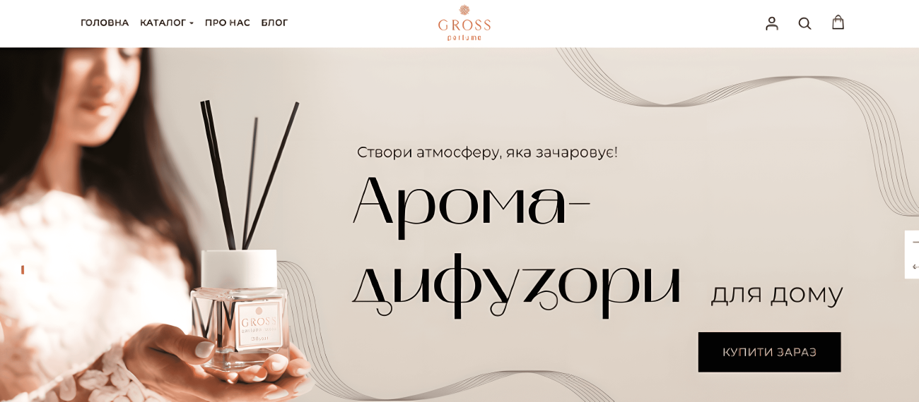 gross-perfume.com.ua_ (1) 1_upscayl_4x_realesrgan-x4plus