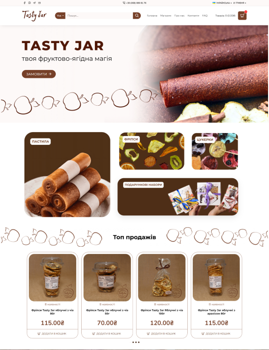 Tasty Jar